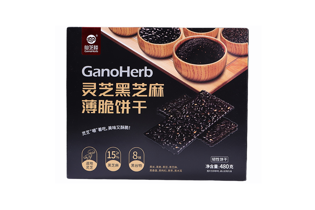 灵芝黑芝麻薄脆饼干
