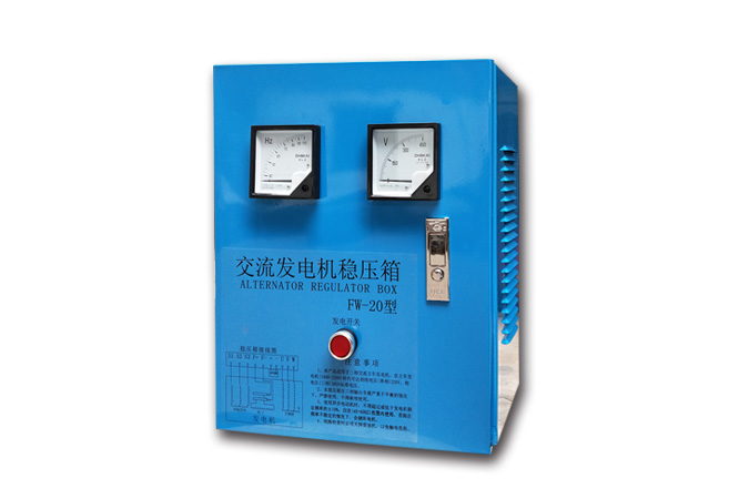 新款交流發電機穩壓箱（儀表顯示）