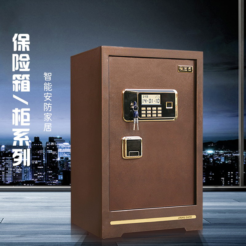 黃金保險箱