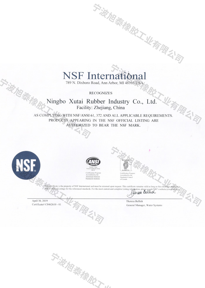 NSF