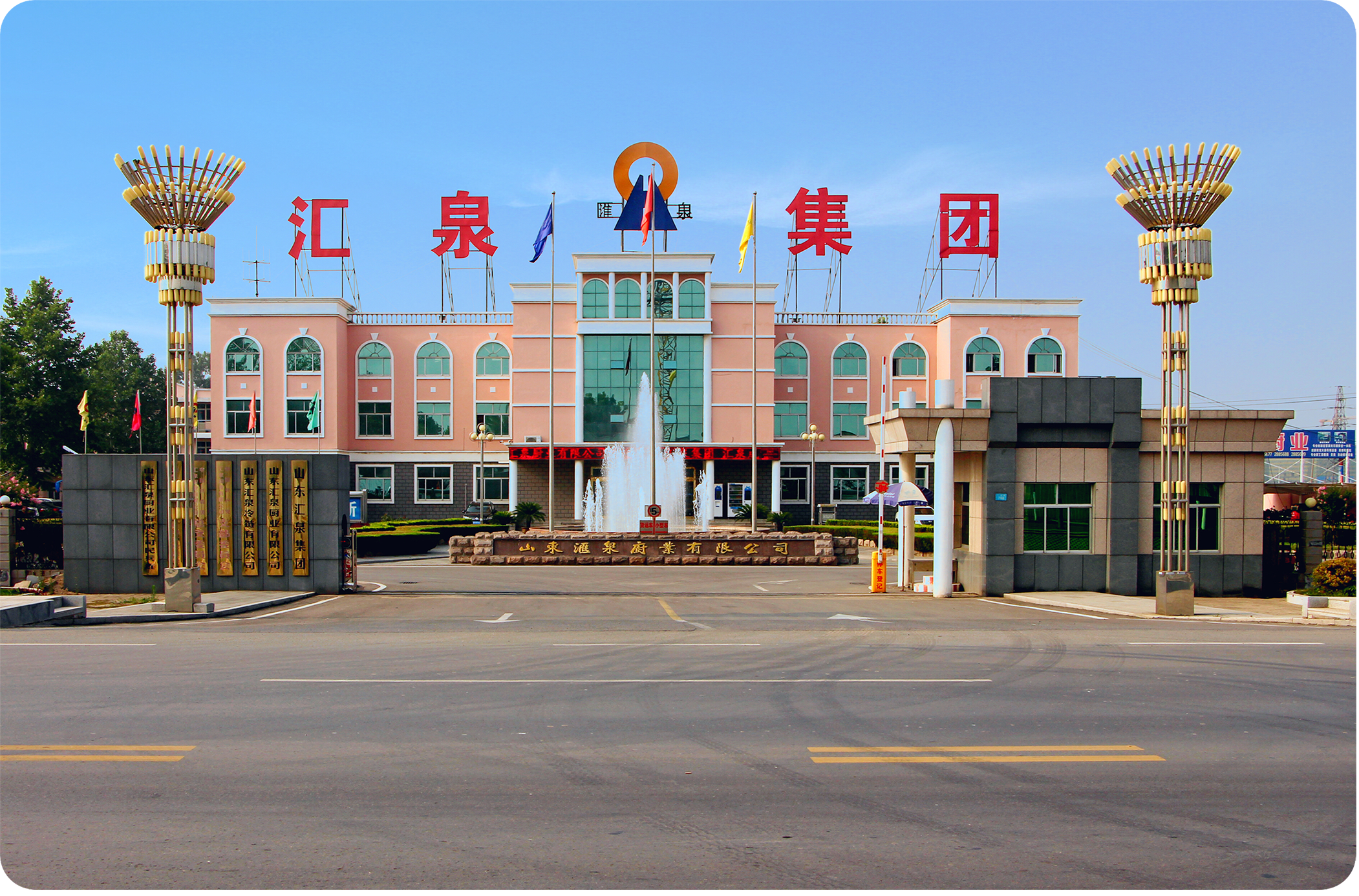 匯泉廚業(yè)
