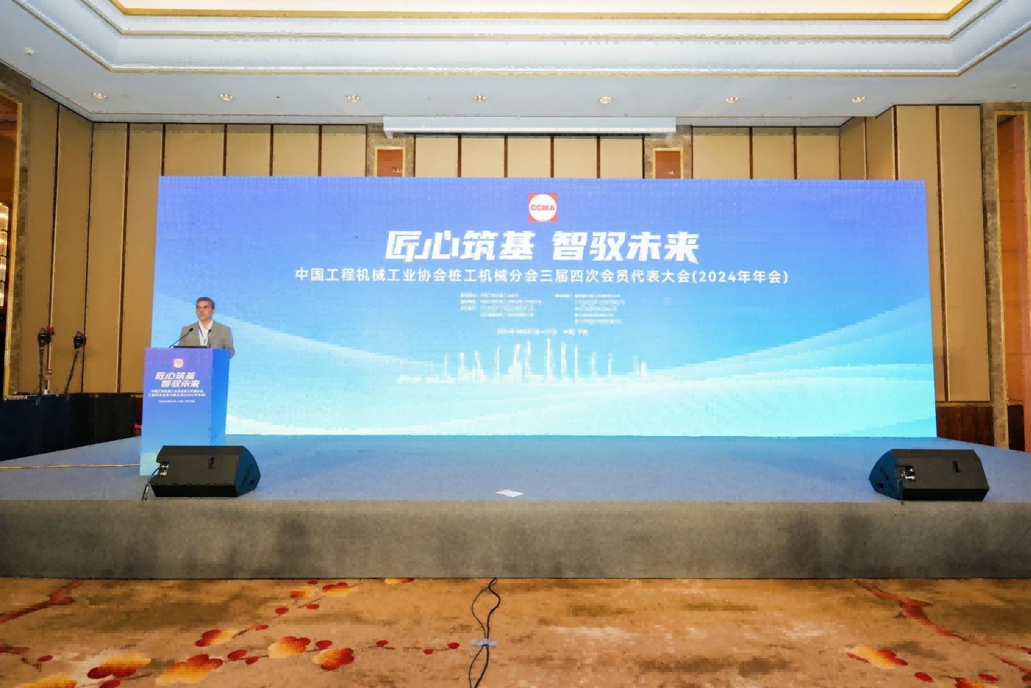 匠心筑基 智馭未來(lái)┃泰信機(jī)械出席樁工年會(huì)，探討全球市場(chǎng)拓展