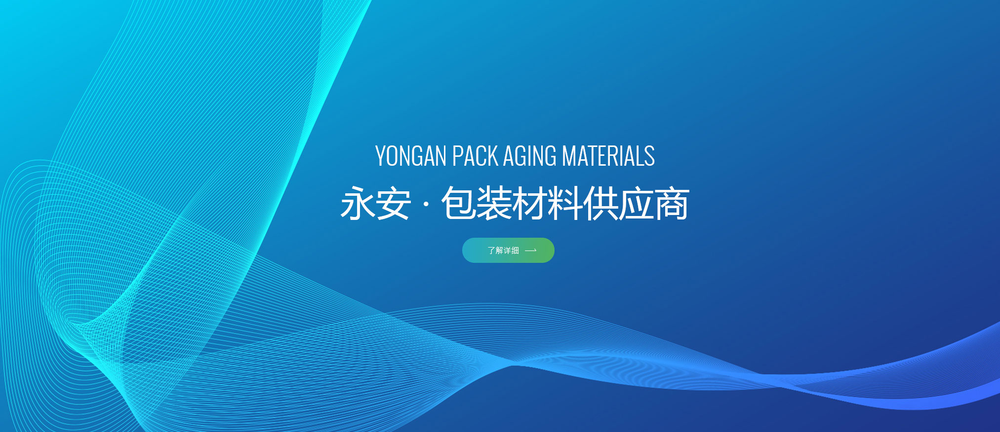 包裝材料1 包裝材料1