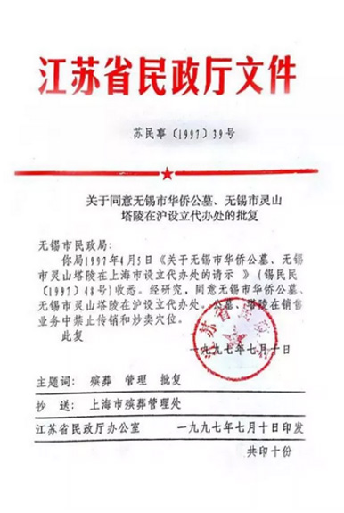 资质荣誉