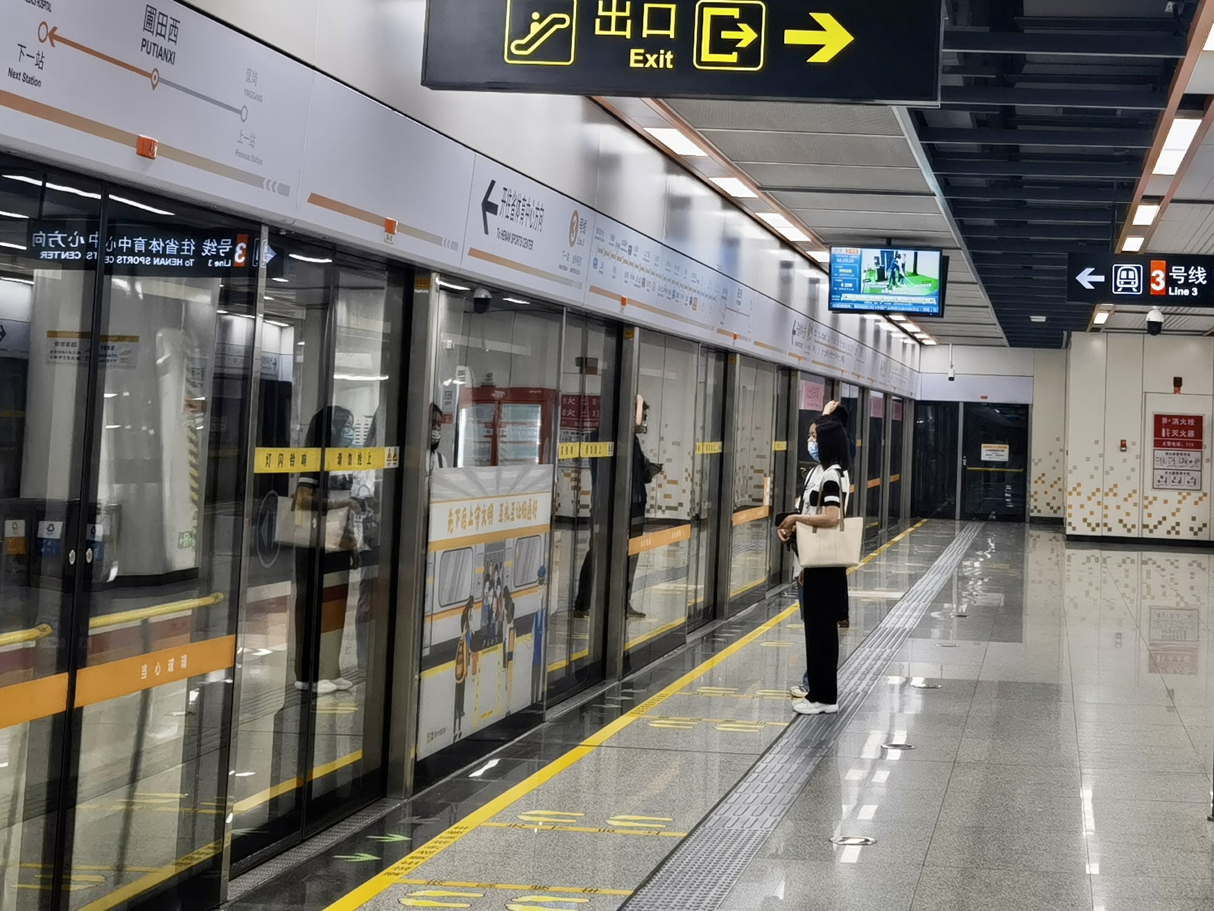 好消息！鄭州中建深鐵3號線首班車提前至5時18分發車
