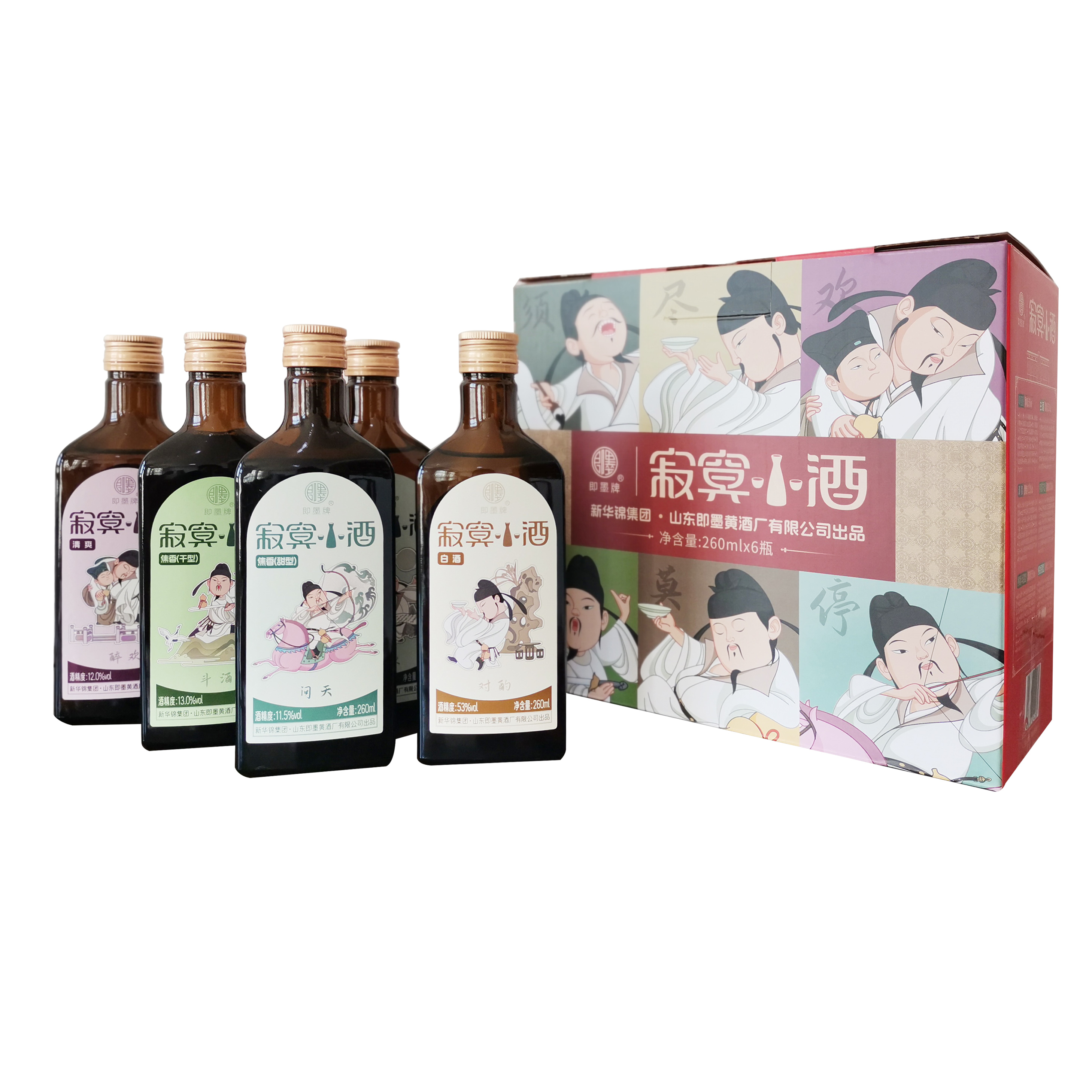 即墨老酒-寂寞小酒（節(jié)慶版）