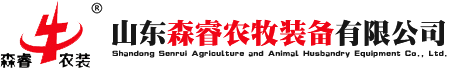 森睿農(nóng)牧