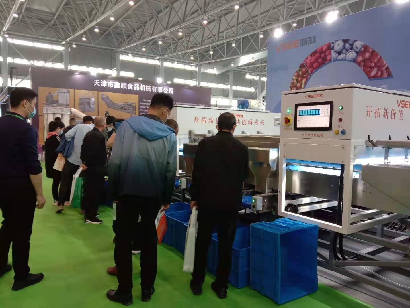 第15届中国炒货节盛大开幕,VSEE万博appmanbetx手机版红枣智能精万博赌博官网全新升级亮相 第15届中国炒货节盛大开幕,VSEE万博appmanbetx手机版红枣智能精万博赌博官网全新升级亮相