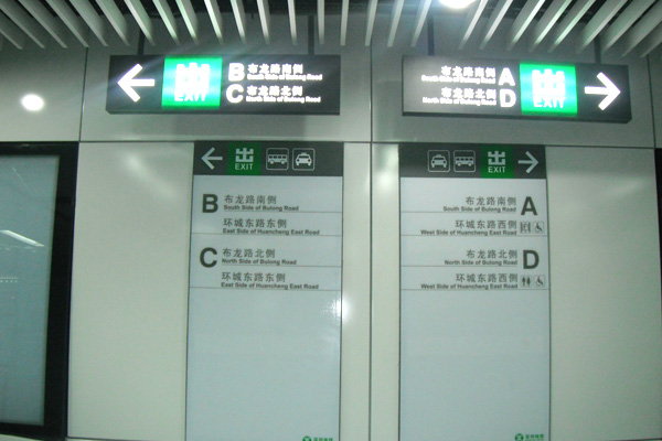 深圳地鐵