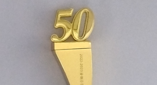 九華華源藥業榮獲“醫藥行業成長50強企業”榮譽稱號， 并蟬聯全國“醫藥行業誠信守法企業” 