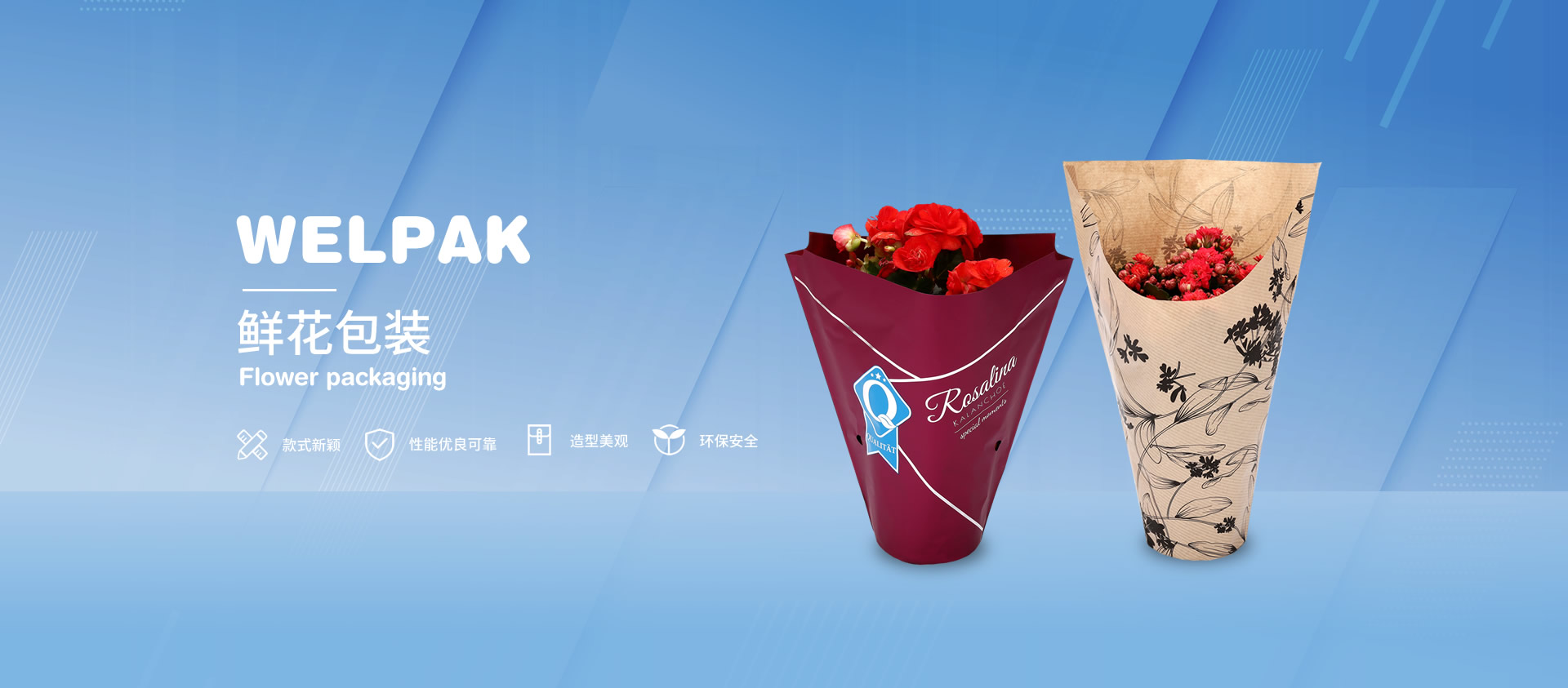 WELPAK WELPAK
