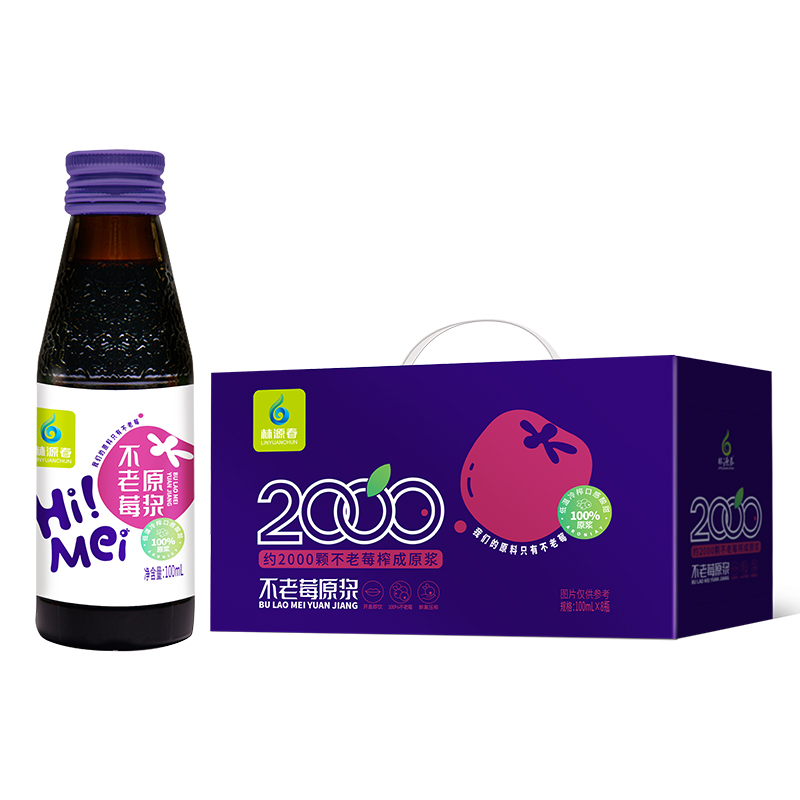 不老莓原漿 不老莓原漿