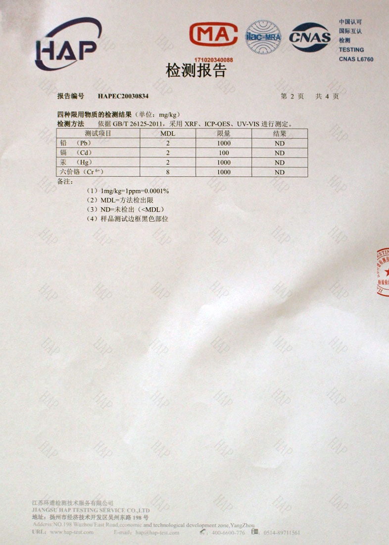專利證書 專利證書