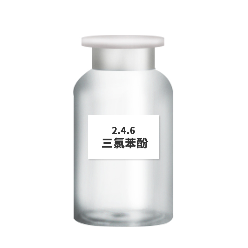2.4.6三氯苯酚