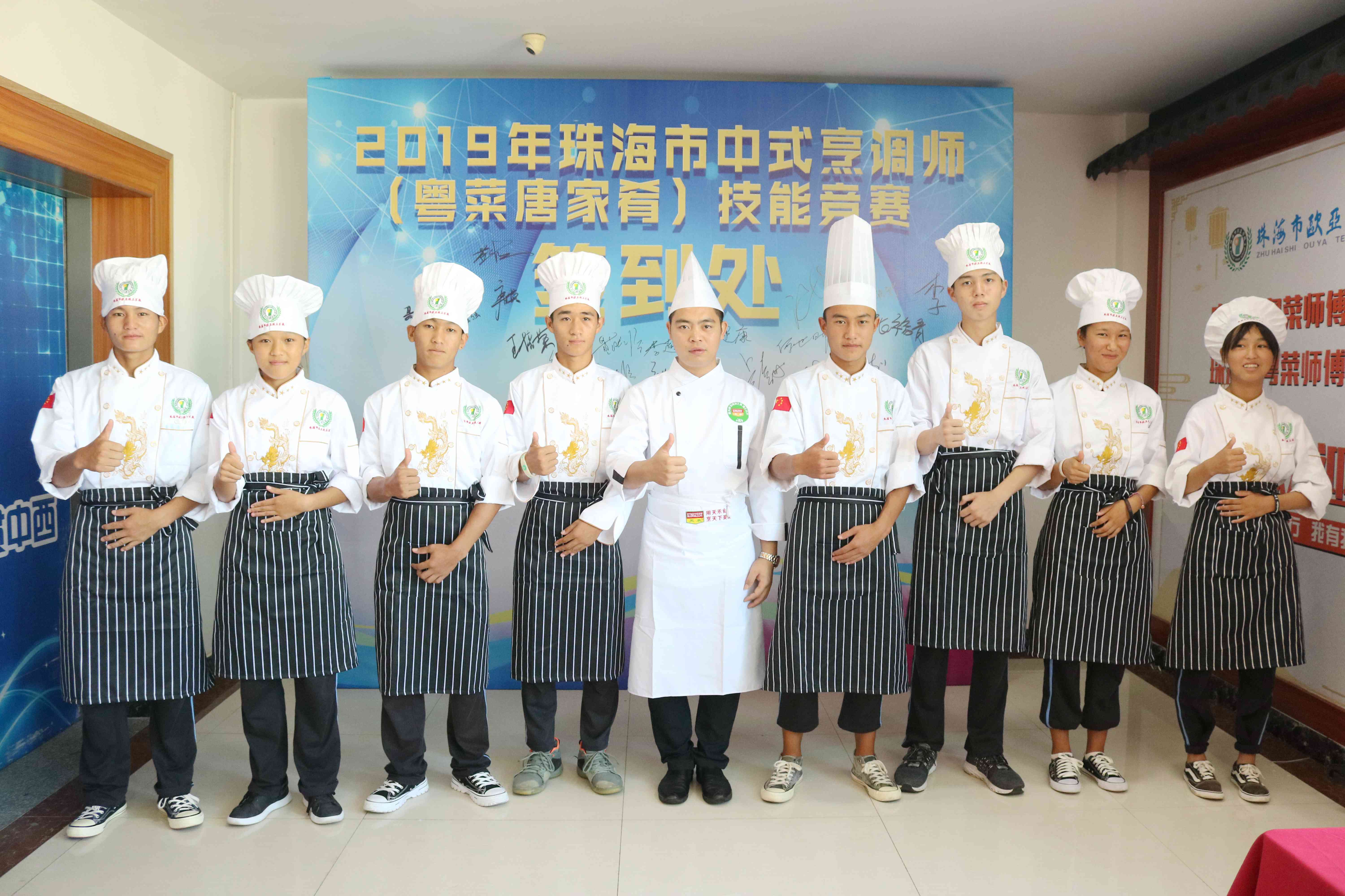 舌尖上的較量丨2019年珠海市高新區中式烹調師（粵菜唐家肴） 技能競賽在我校圓滿舉行
