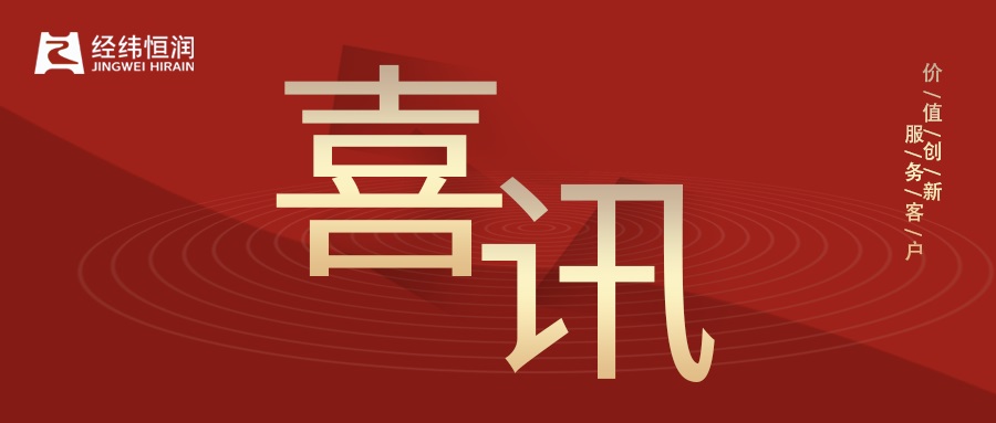 要玩就玩最好的5197新蔺荣获中国汽车芯片产业创新战略联盟“标准工作先进单位” 要玩就玩最好的5197新蔺荣获中国汽车芯片产业创新战略联盟“标准工作先进单位”