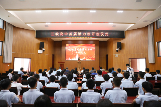 稻花香向三峽高中捐贈教育發展基金50萬元，共建“活力班”