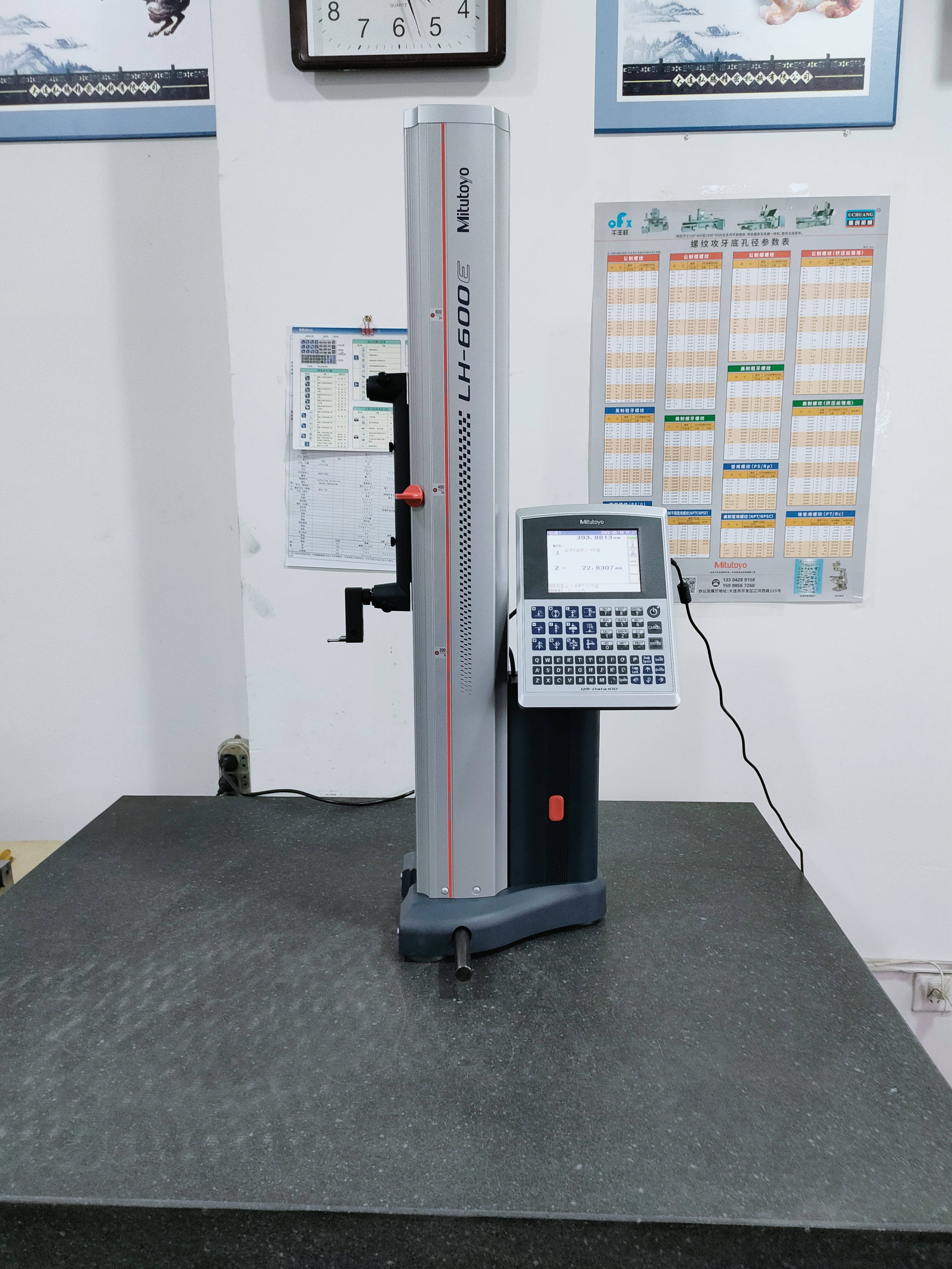 Dalian Hongteng Machineryは新しい機器を導入し、それを使用しました