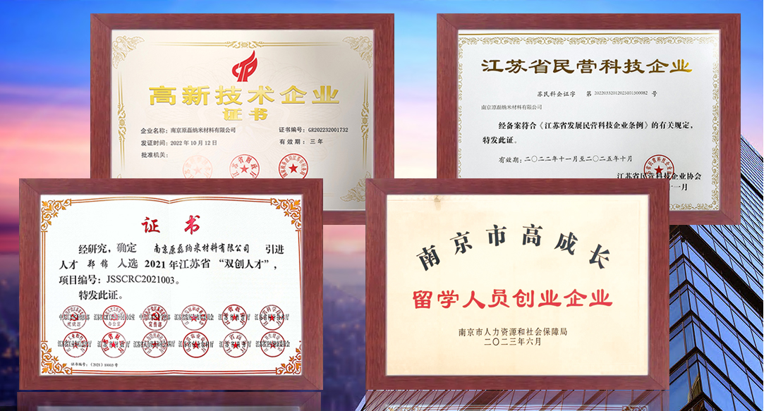 榮譽(yù)證書