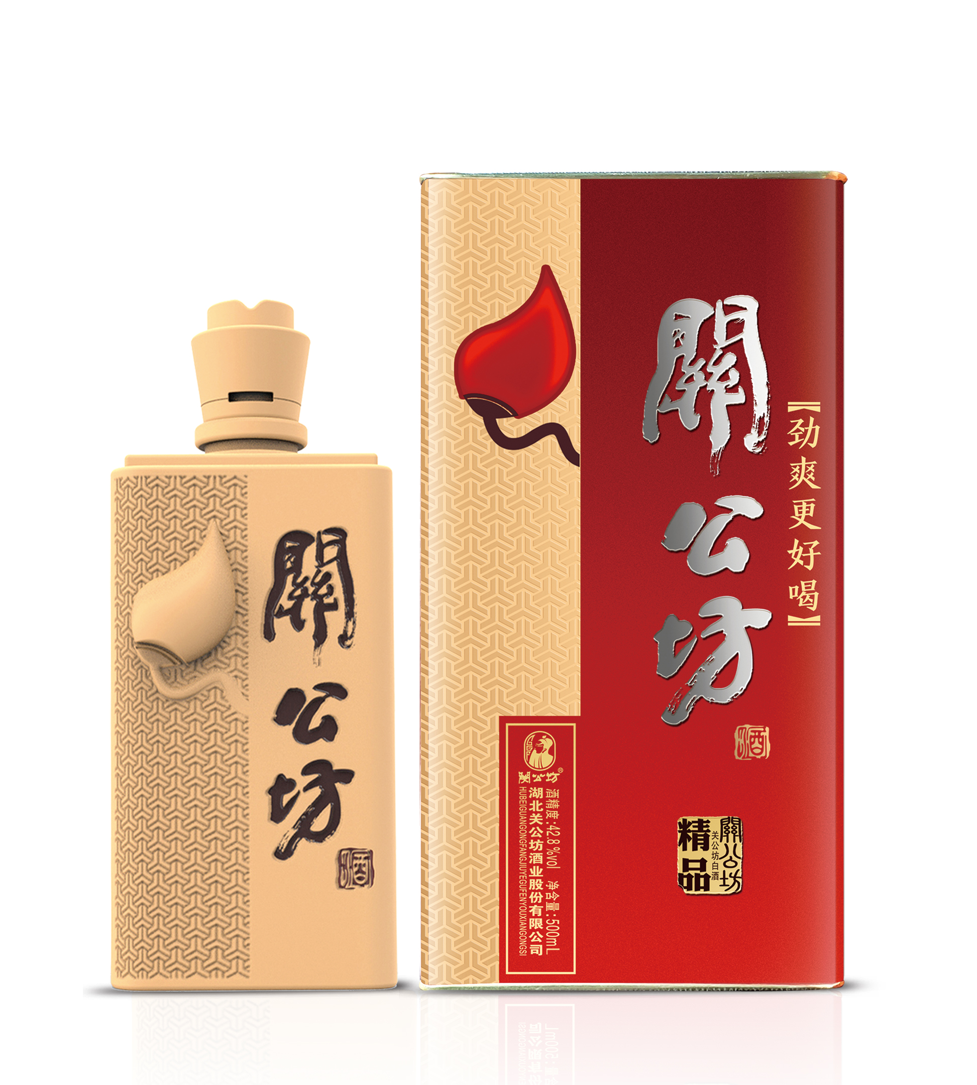 關(guān)公坊精品