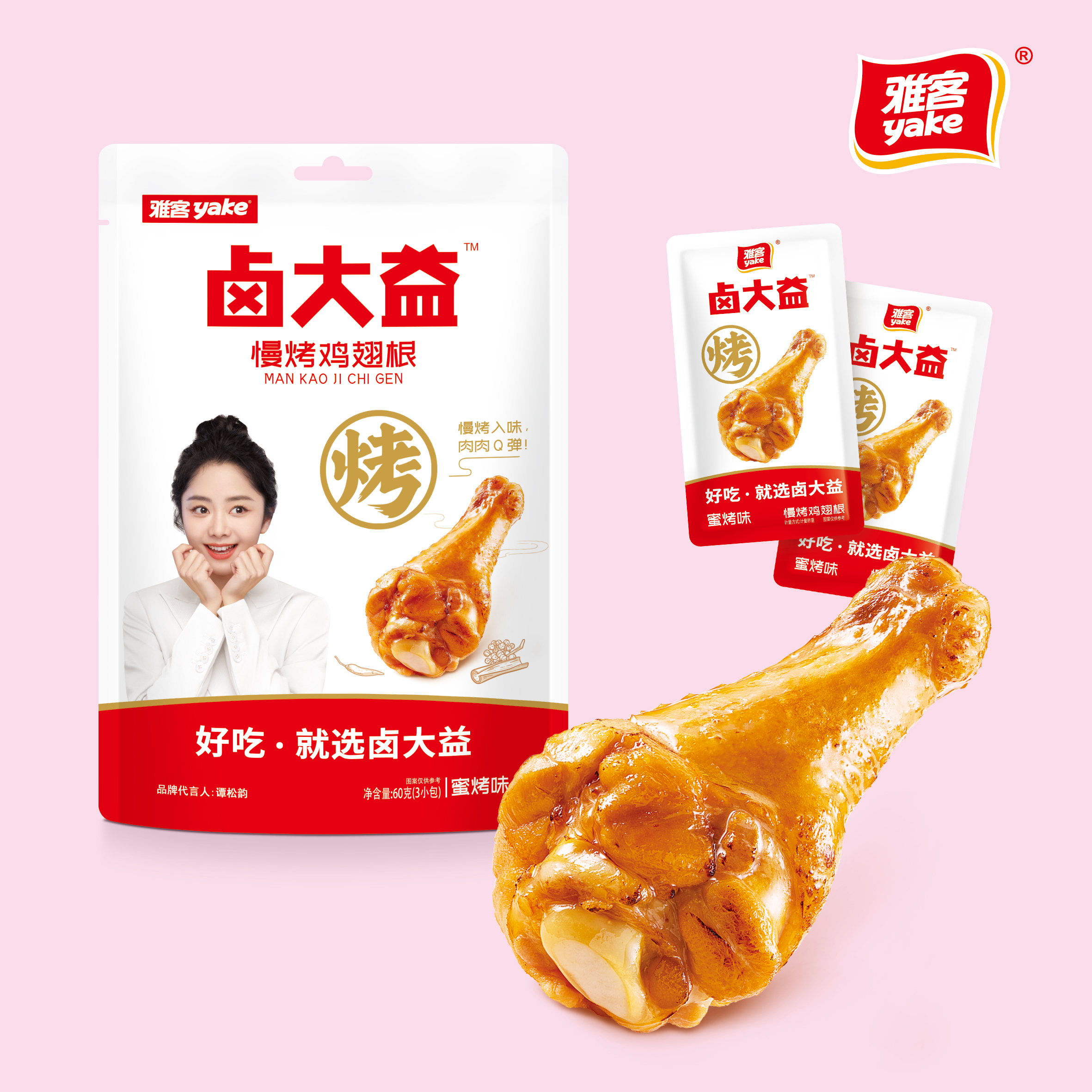 60g鹵大益慢烤雞翅根