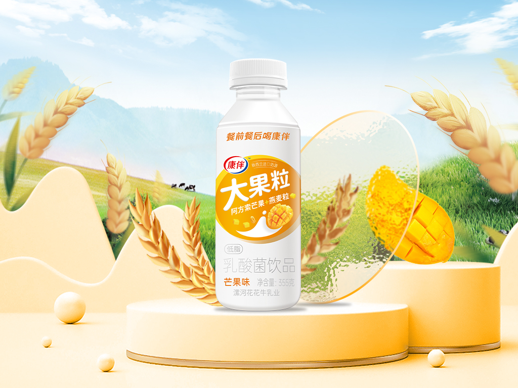 康伴大果粒乳酸菌飲品芒果味