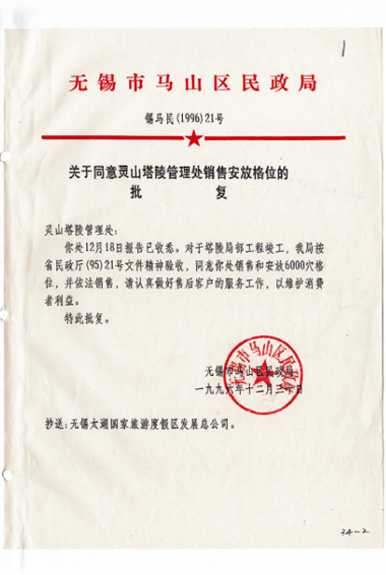 资质荣誉