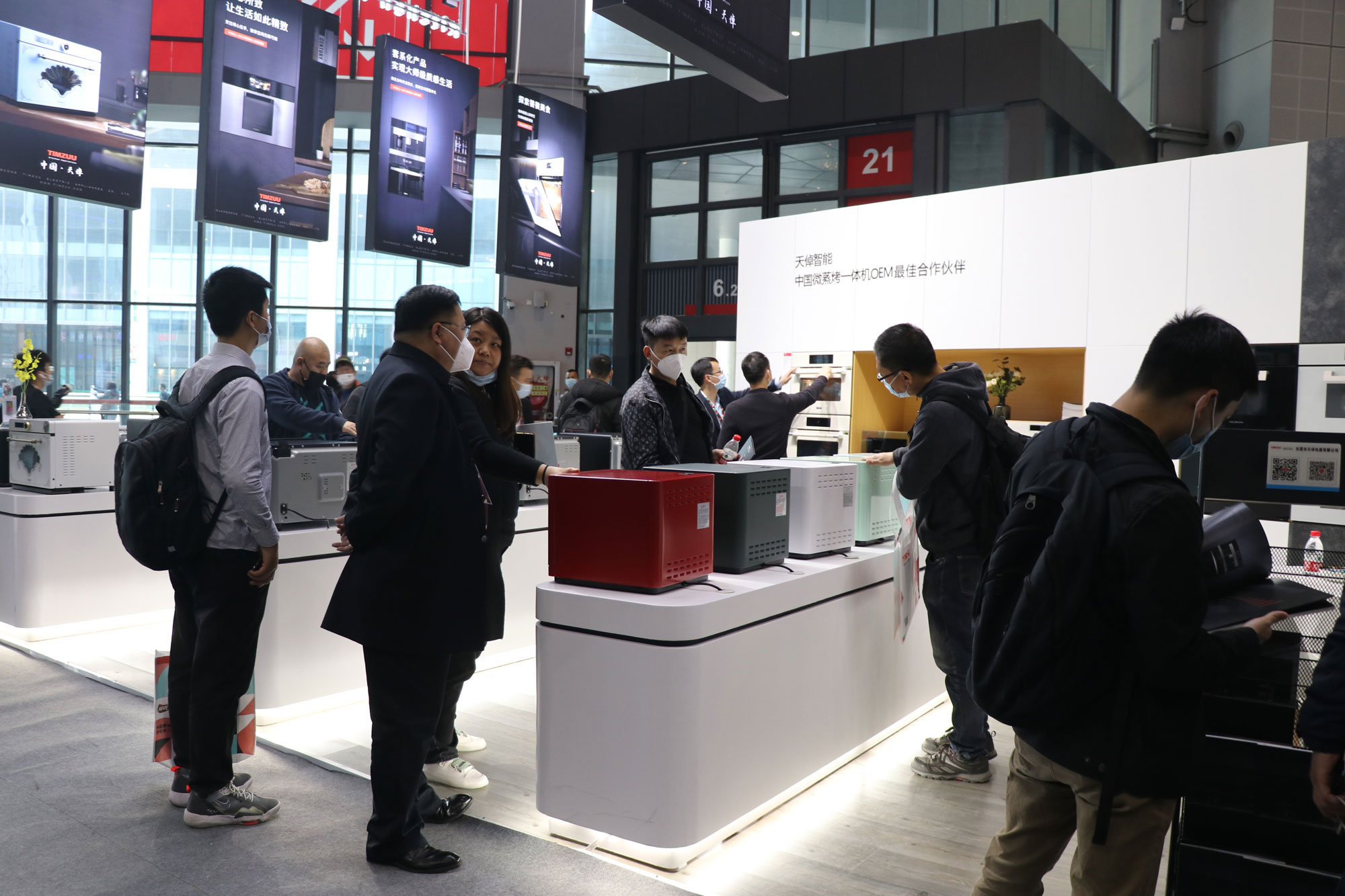 歷年上海AWE展圖冊 歷年上海AWE展圖冊
