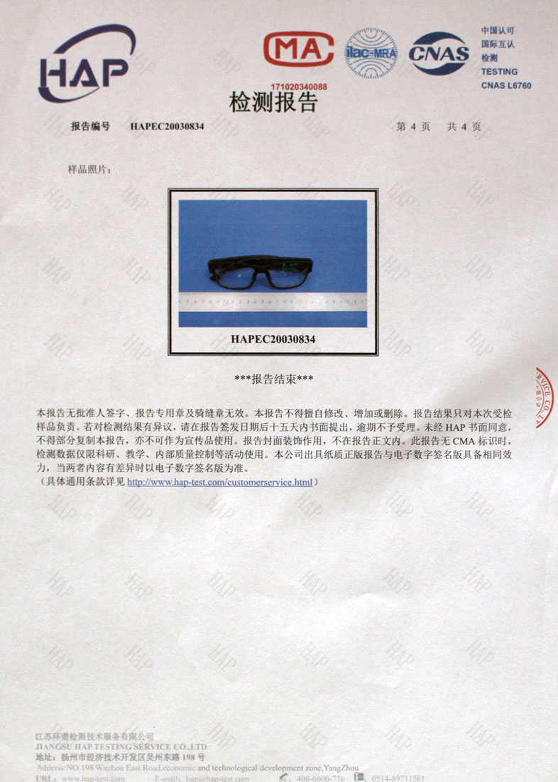 專利證書 專利證書