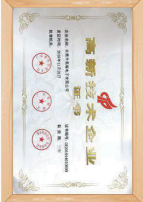 資質(zhì)榮譽(yù)'