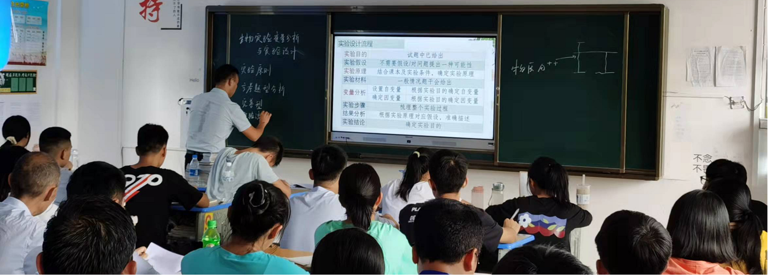  紫云民中教師到天立高中開展省級課題推廣活動