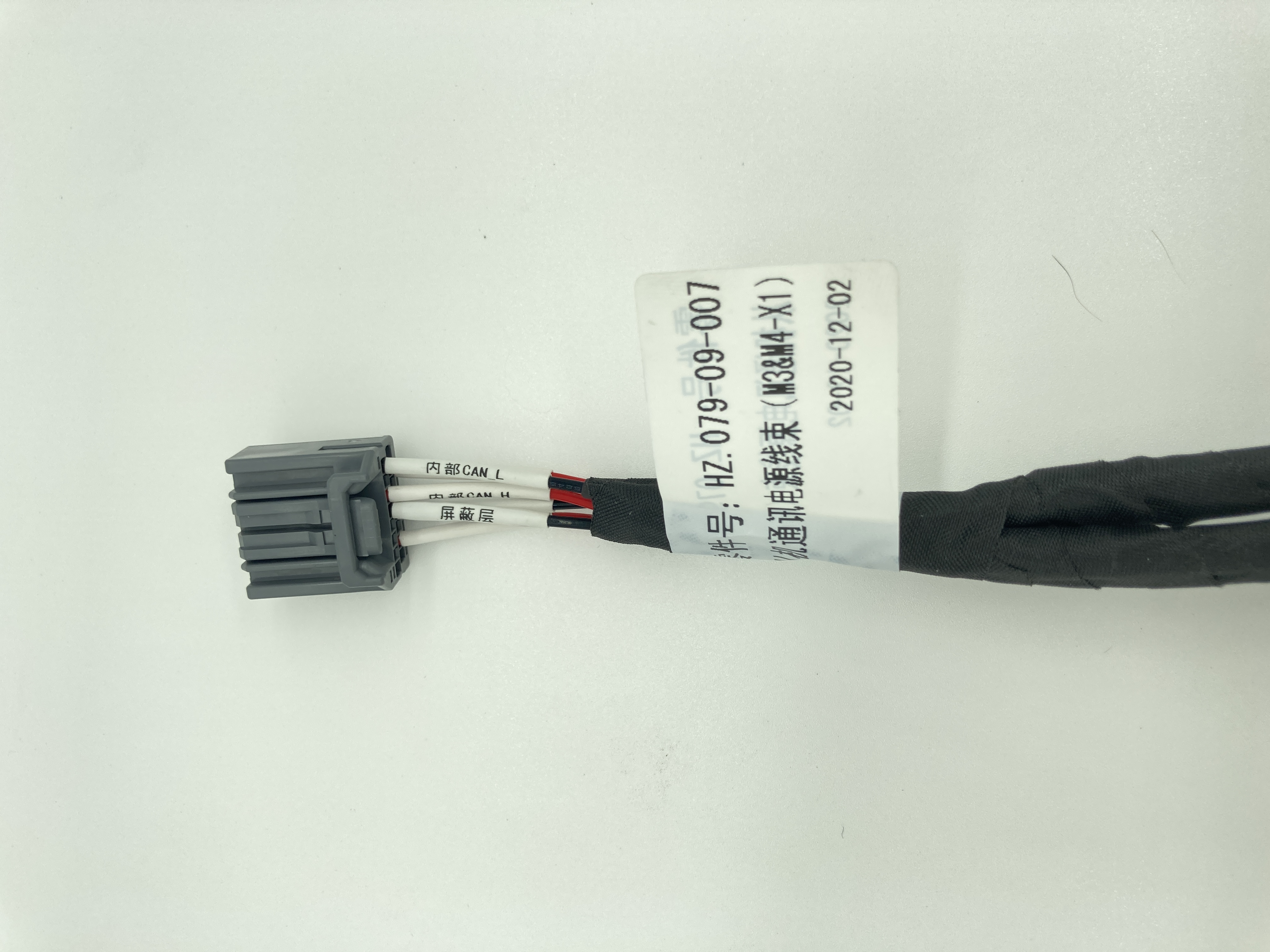 通訊電源線束02