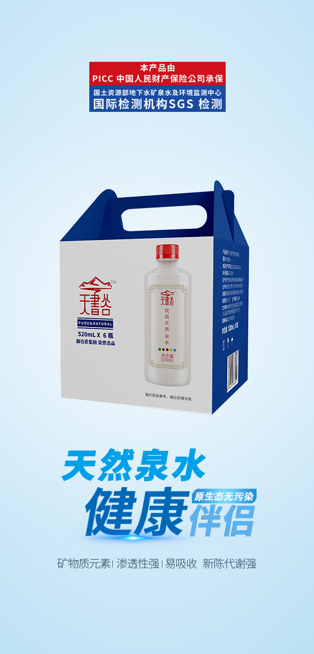 礼品装 礼品装