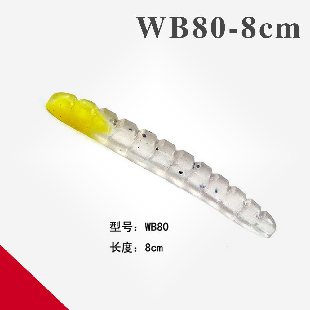  WB80-8cm