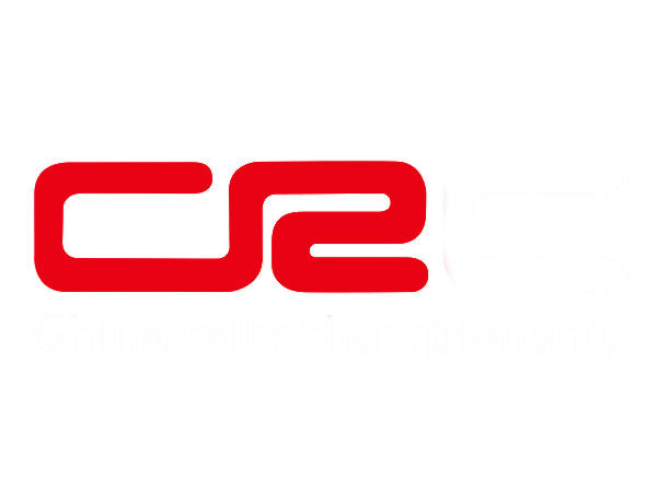CRC中國汽車拉力錦標賽