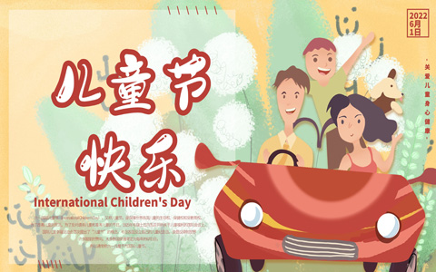 “雙節”雙福利 大家齊歡喜