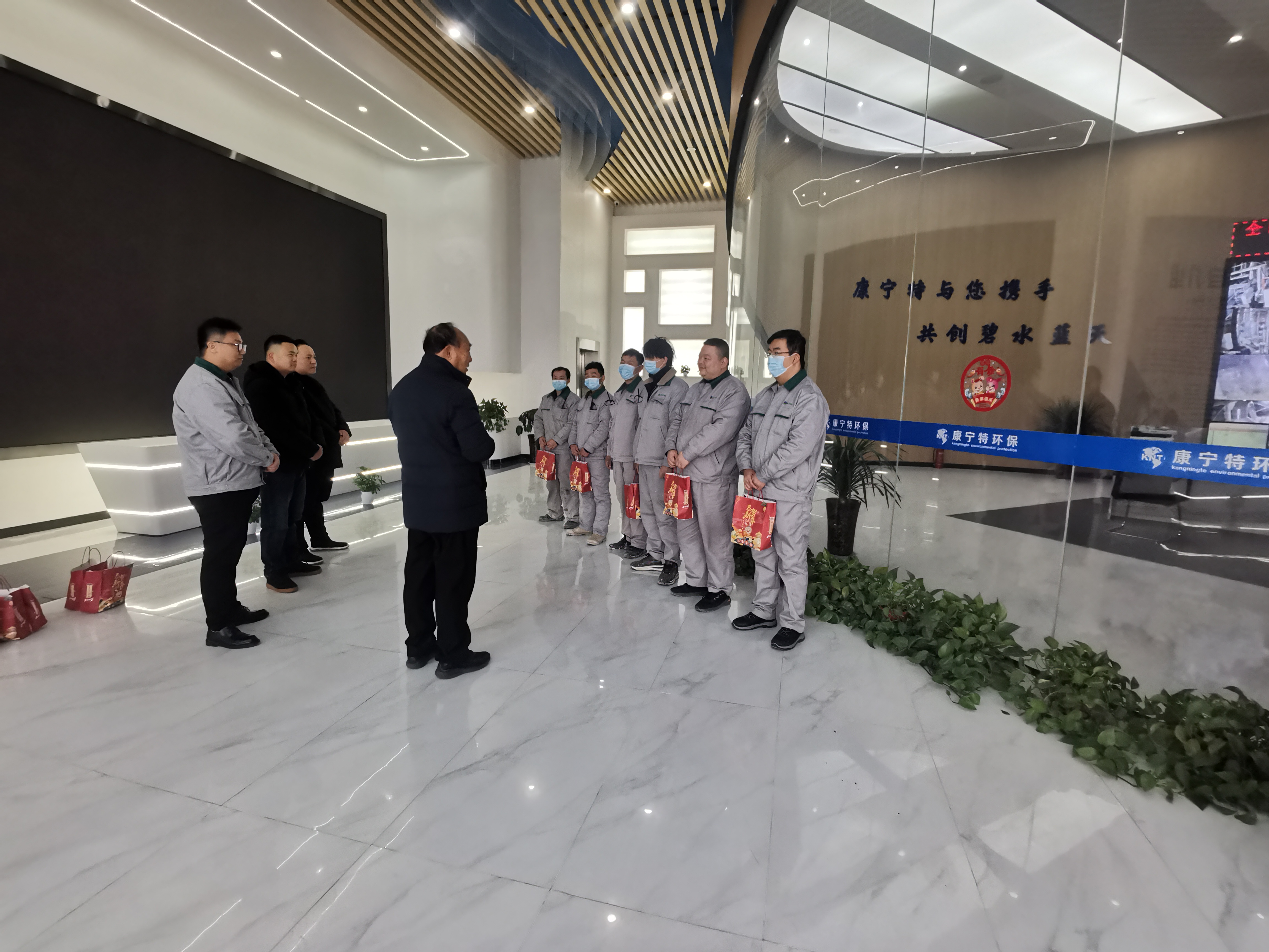 康寧特環保集團開展春節一線慰問活動