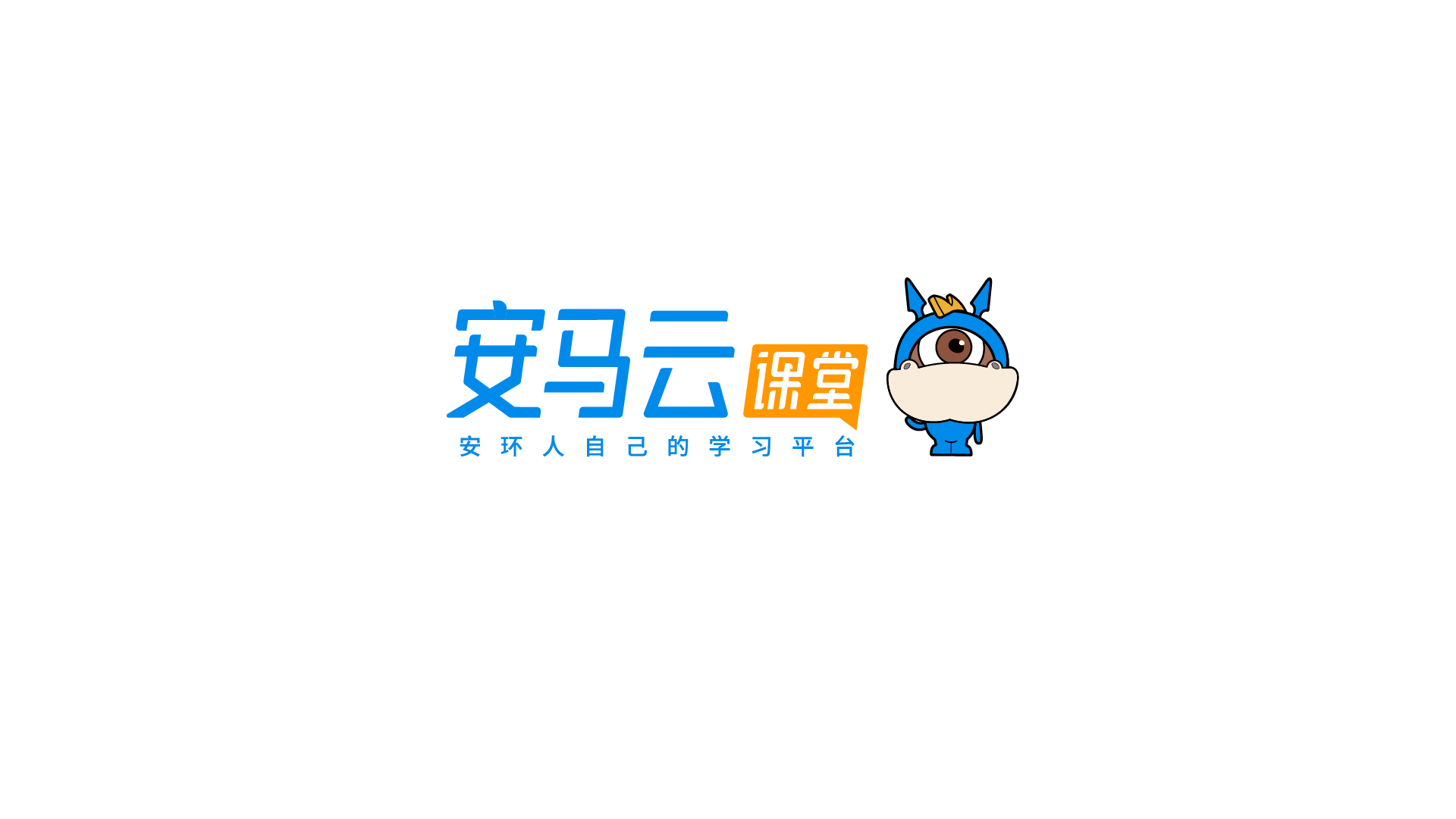 安全管理 安全管理