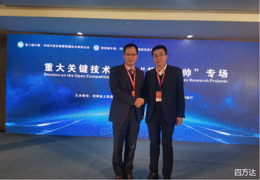 四方达与郑大强强联合,聚力攻关MPCVD项目 四方达与郑大强强联合,聚力攻关MPCVD项目