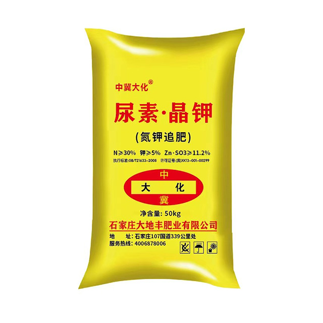 施用沖施肥有什么好處，正確的使用方法是怎么樣的？