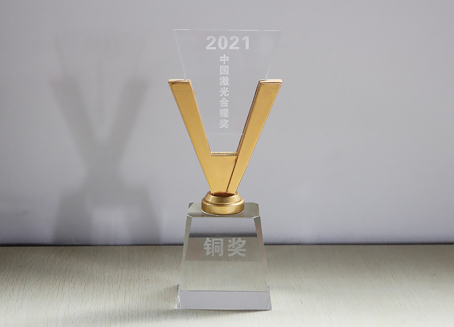 榮譽資質 榮譽資質