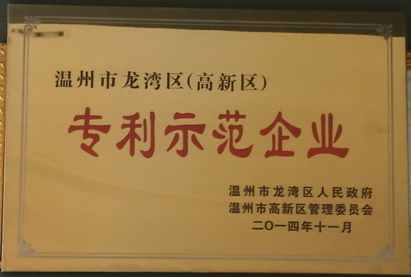 榮譽資質