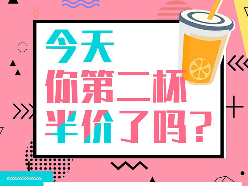 豐富的營(yíng)銷活動(dòng)