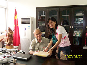Staff Staff