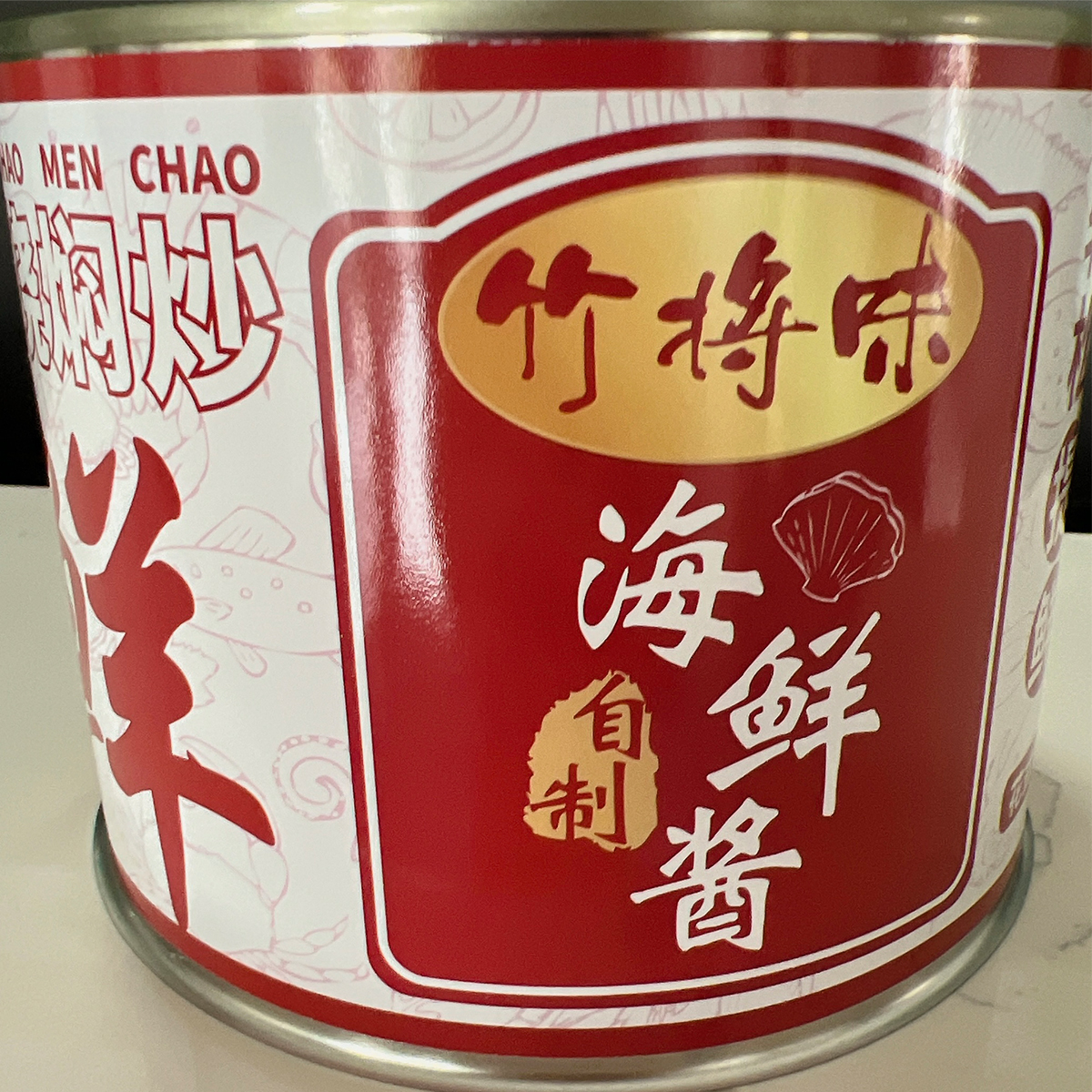 海鮮醬