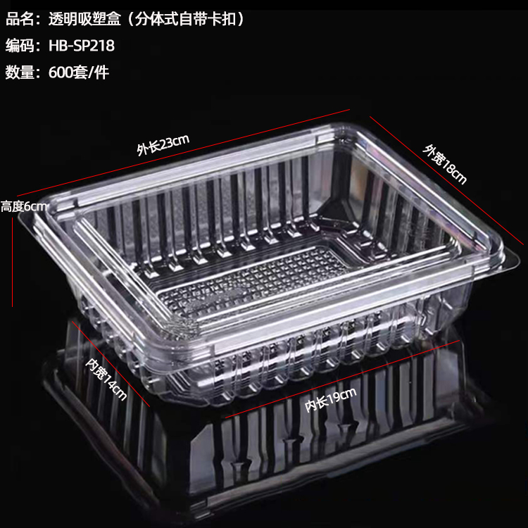 產品名稱