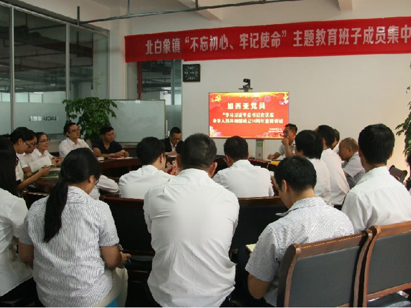 党课学习——学习习近平同志在70周年庆重要讲话