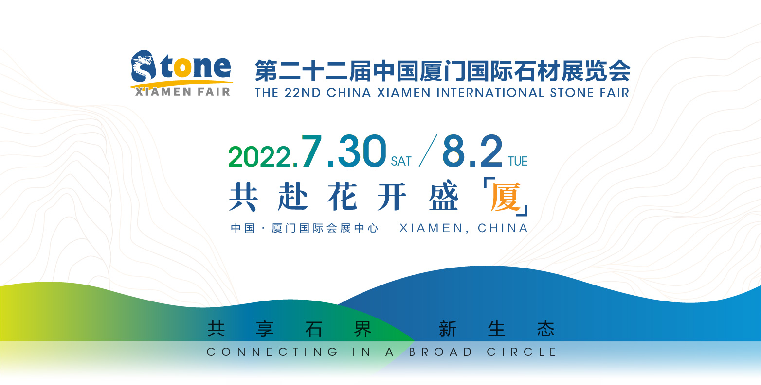 從新出發,寶陶機械將在廈門等你,期待 從新出發,寶陶機械將在廈門等你,期待