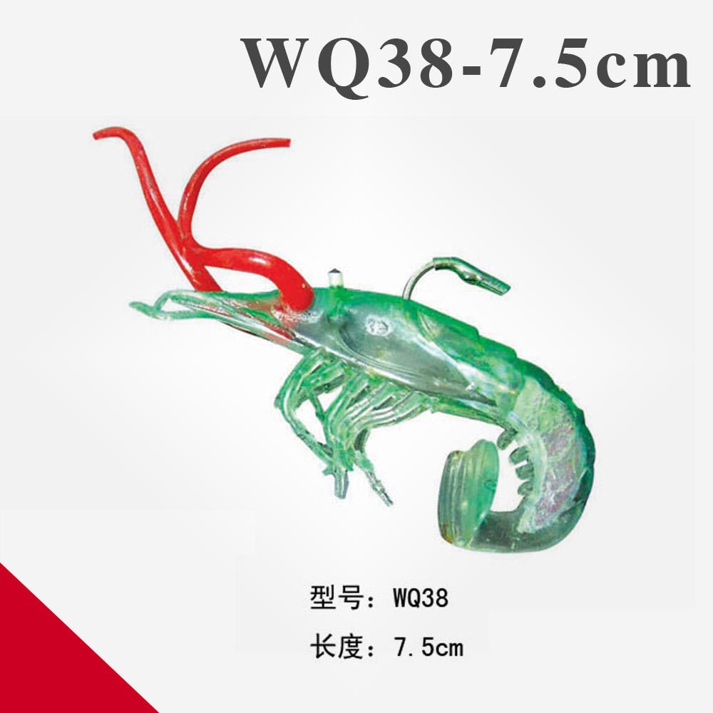 WQ38-7.5cm