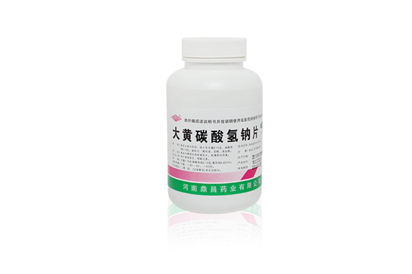 大黃碳酸氫鈉片